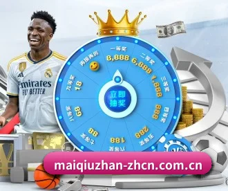 买球站 APP - maiqiuzhan