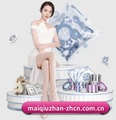 买球站 APP | maiqiuzhan